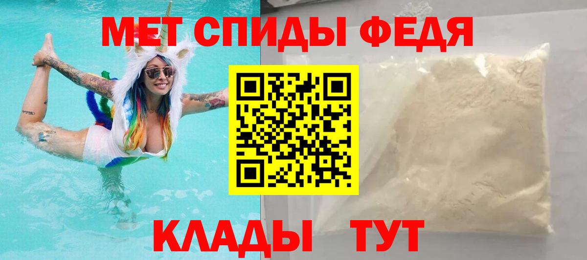 Мефедрон Кирово-Чепецк