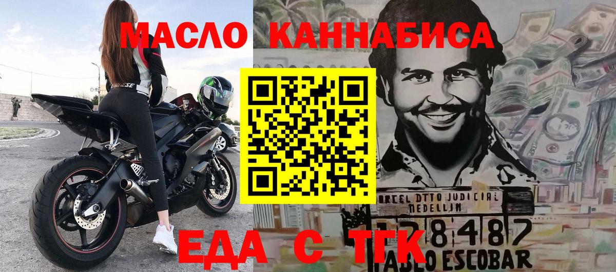 Кирово-Чепецк  Canna-Cookies марихуана  Вход с VPN 