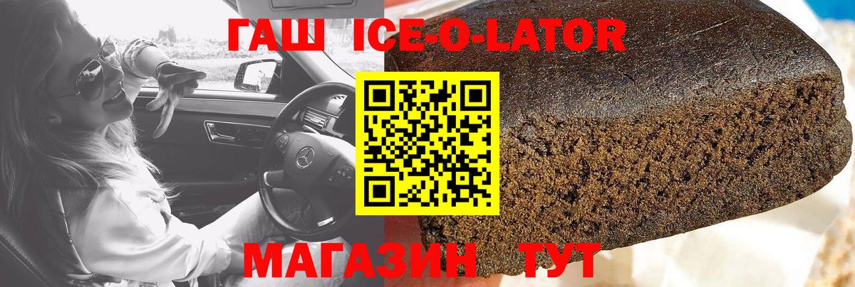 ГАШИШ hashish Кирово-Чепецк