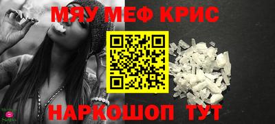 кристаллы Мариинск
