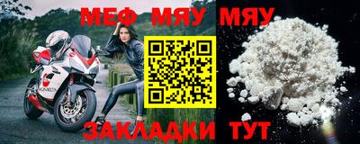 кристаллы Мариинск