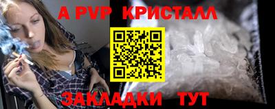 ALPHA PVP Малоярославец