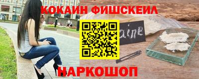 кристаллы Мариинск