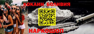 кристаллы Мариинск