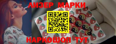 кристаллы Мариинск