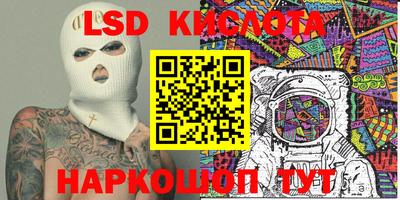кристаллы Мариинск