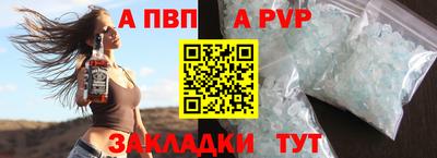 ALPHA PVP Малоярославец
