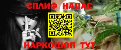 кристаллы Мариинск