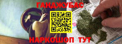 кристаллы Мариинск