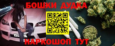 кристаллы Мариинск