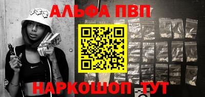кристаллы Мариинск