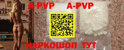 ALPHA PVP Малоярославец