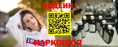 ALPHA PVP Ярцево