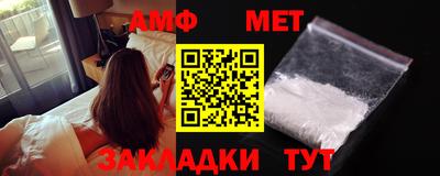 ALPHA PVP Малоярославец