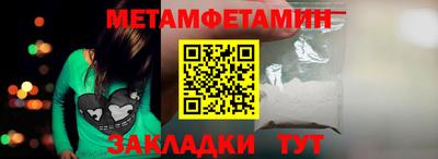 кристаллы Мариинск
