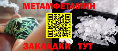 кристаллы Мариинск