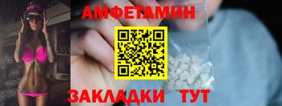 ALPHA PVP Малоярославец