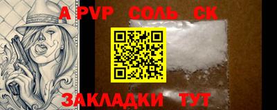 кристаллы Мариинск