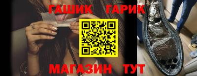 кристаллы Мариинск