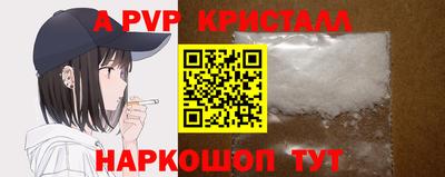 ALPHA PVP Малоярославец
