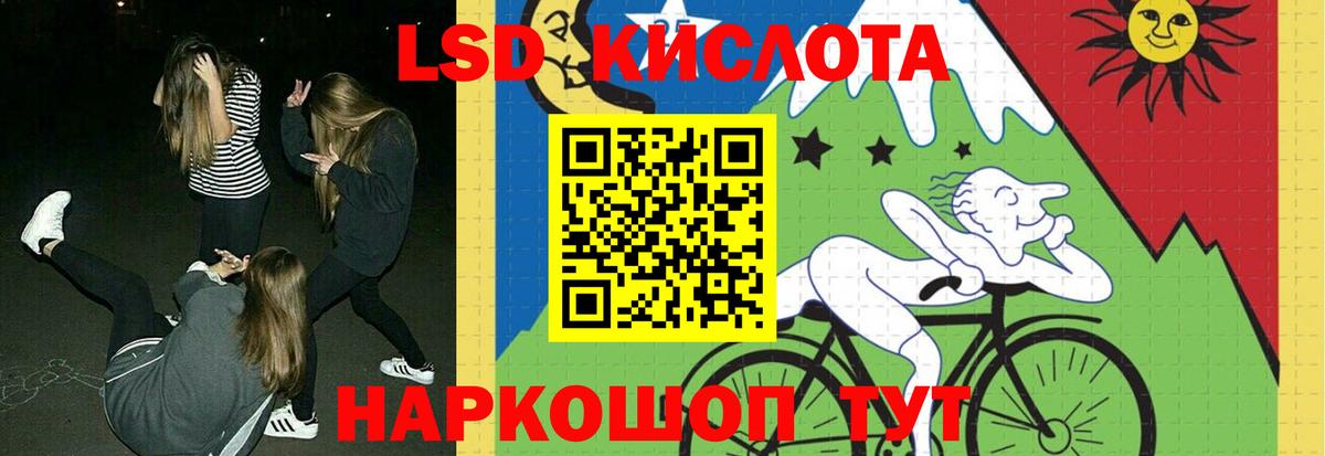 Кирово-Чепецк  LSD-25 экстази кислота  Лсд 25 экстази кислота  Вход с VPN 
