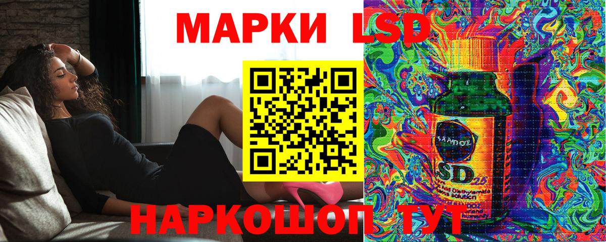 Марки 25I-NBOMe 1,8мг Кирово-Чепецк