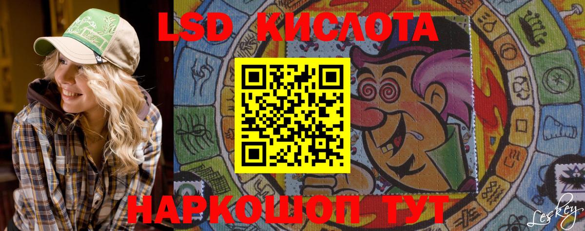 Марки N-bome 1,8мг  Вход с VPN  Кирово-Чепецк  Марки N-bome 1,8мг 