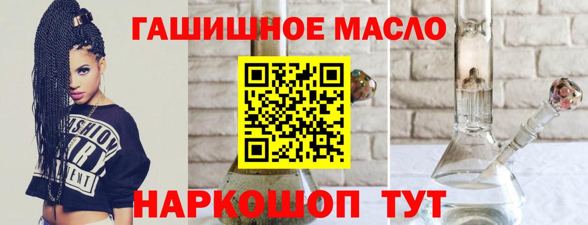 Дистиллят ТГК вейп с тгк Кирово-Чепецк